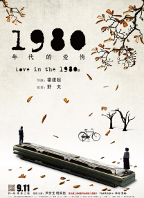 尿奴
